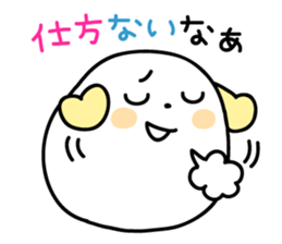 MAMESHIBA Invective Sticker sticker #3427404