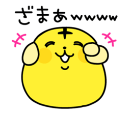 MAMESHIBA Invective Sticker sticker #3427406