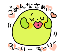 MAMESHIBA Invective Sticker sticker #3427407