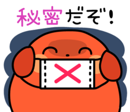 MAMESHIBA Invective Sticker sticker #3427411