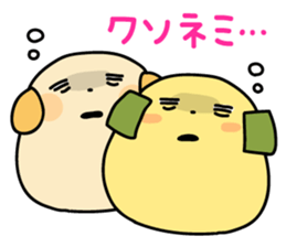 MAMESHIBA Invective Sticker sticker #3427412