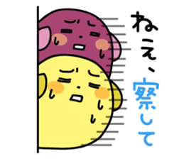MAMESHIBA Invective Sticker sticker #3427415
