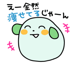 MAMESHIBA Invective Sticker sticker #3427416