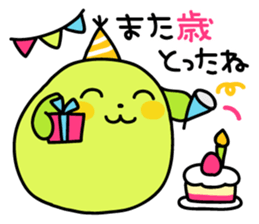 MAMESHIBA Invective Sticker sticker #3427417