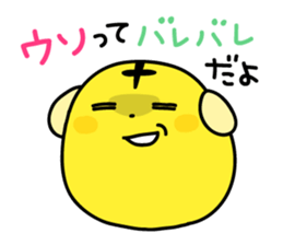 MAMESHIBA Invective Sticker sticker #3427418