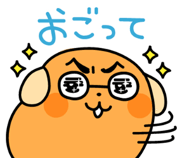 MAMESHIBA Invective Sticker sticker #3427419