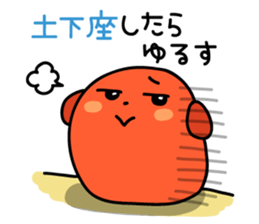 MAMESHIBA Invective Sticker sticker #3427420