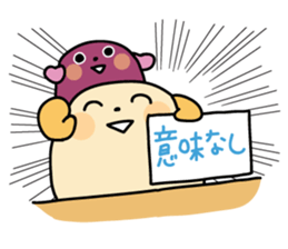 MAMESHIBA Invective Sticker sticker #3427422