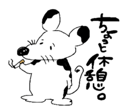 Japanese mouse sticker #3427427