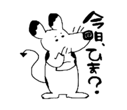Japanese mouse sticker #3427435