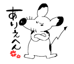 Japanese mouse sticker #3427442