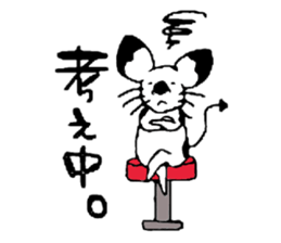 Japanese mouse sticker #3427444