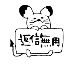 Japanese mouse sticker #3427452