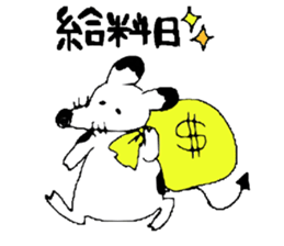 Japanese mouse sticker #3427465