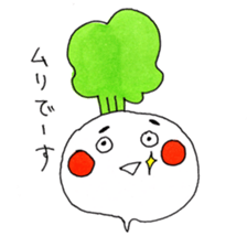 annoyed Turnip2 sticker #3427889