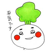 annoyed Turnip2 sticker #3427899