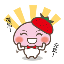 Story of the love of strawberry Daifuku sticker #3428292