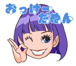 Everyone, come here! sticker #3428306