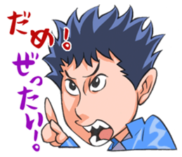 Everyone, come here! sticker #3428314