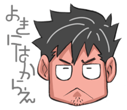 Everyone, come here! sticker #3428336