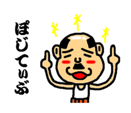 old man encourage second series sticker #3428359