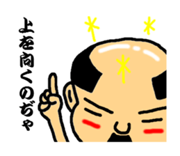 old man encourage second series sticker #3428368