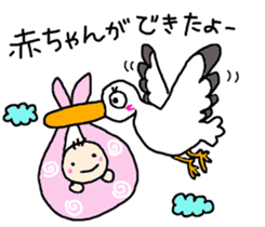 One year of the baby sticker #3428466