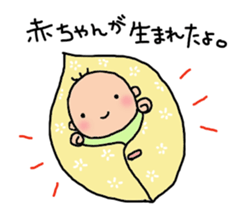 One year of the baby sticker #3428467