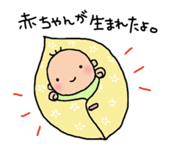 One year of the baby sticker #3428467