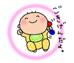 One year of the baby sticker #3428472