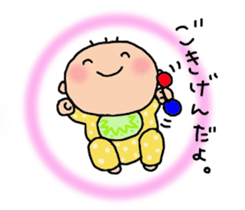 One year of the baby sticker #3428472