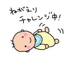 One year of the baby sticker #3428476