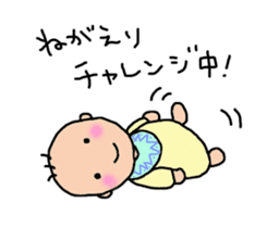 One year of the baby sticker #3428476