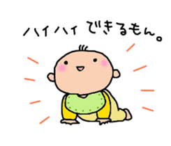 One year of the baby sticker #3428477