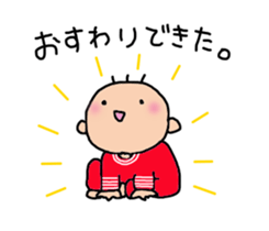 One year of the baby sticker #3428478