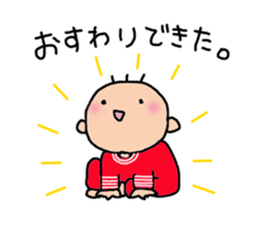 One year of the baby sticker #3428478