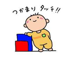 One year of the baby sticker #3428485