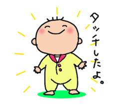 One year of the baby sticker #3428486