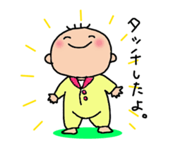 One year of the baby sticker #3428486