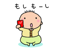 One year of the baby sticker #3428489