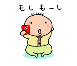 One year of the baby sticker #3428489