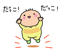 One year of the baby sticker #3428490