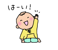 One year of the baby sticker #3428491