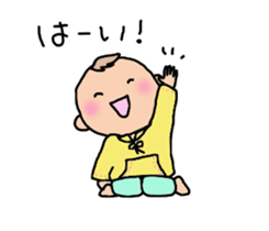 One year of the baby sticker #3428491