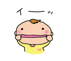 One year of the baby sticker #3428492