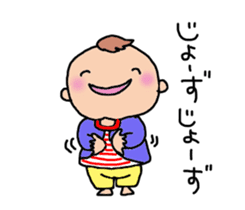 One year of the baby sticker #3428493