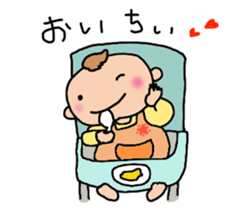 One year of the baby sticker #3428494