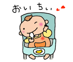 One year of the baby sticker #3428494