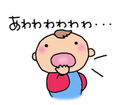 One year of the baby sticker #3428495