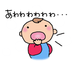 One year of the baby sticker #3428495